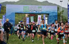 超燃开跑！2025 留坝越野挑战赛UCTR，热爱永不设限